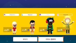 통계적으로 4명 중 3명이 싫어하는 게임 | 유머 게시판 통계적으로 4명 중 3명이 싫어하는 게임 | 유머 게시판 | 루리웹