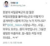 필체가 있듯 게시글 습관도 있지 | 정치유머 게시판 필체가 있듯 게시글 습관도 있지 | 정치유머 게시판 | 루리웹