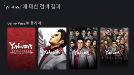 피시게임패스에 용과같이있던데 이거 시리즈마다 스토리 연결됨? | 유머 게시판 피시게임패스에 용과같이있던데 이거 시리즈마다 스토리 연결됨?... 