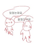 버튜버탭에 마이크로비키니 란도셀 로리 미코 짤이 있었는데