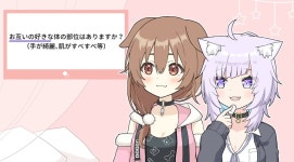 버튜버당분이 지나친 오카코로 테에테에