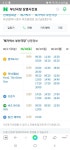 부산극장 이색히덜아... | 유머 게시판 부산극장 이색히덜아... | 유머 게시판 | 루리웹