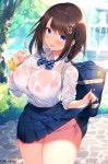 와
