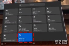 가이드 메타퀘스트와 PC를 무선에어링크 버추얼 데스크탑으로 연결하는 법