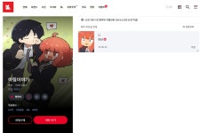 이림이야기 근황 | 유머 게시판 이림이야기 근황 | 유머 게시판 | 루리웹