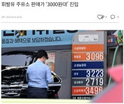 오케이! 다했다! | 정치유머 게시판 오케이! 다했다! | 정치유머 게시판 | 루리웹