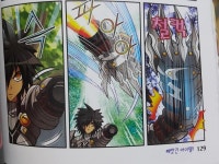 엘소드)) 레이븐 새로운 5차 라인 전직 유출.jpg | 유머 게시판 엘소드)) 레이븐 새로운 5차 라인 전직 유출.jpg | 유머 게시판 | 루리웹