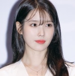 아이유는 악플 안 봐준다아이유 악플러 징역 8개월 집유 2년