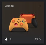 첫 디자인랩 컨트롤러 주문/배송 왔습니다!! | 엑스박스 잡담 게시판 첫 디자인랩 컨트롤러 주문/배송 왔습니다!! | 엑스박스 잡담 게시판 | 루리웹