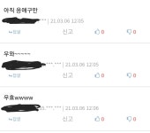 다들 떠나서 아쉬운점 | 유머 게시판 다들 떠나서 아쉬운점 | 유머 게시판 | 루리웹
