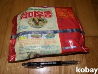 삼미 우동
