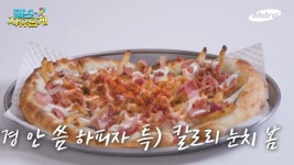 피자광고를 찍은 침펄기승 | 유머 게시판 | RULIWEB 피자광고를 찍은 침펄기승 | 유머 게시판 | 루리웹