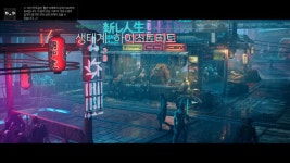 칼쟁이들과 서로 죽이기를 시작해볼까?! | PC온라인 스샷 더 아센트 - 동양의 칼쟁이들과 서로 죽이기를 시작해볼까?! | PC온라인 스샷 | 루리웹