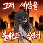 엘든링 의인화콘 아이디어 주실 분 계신? | 엘든 링 엘든링 의인화콘 아이디어 주실 분 계신? | 엘든 링 | 루리웹