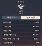 소감리뷰 더 이상 올라갈 곳이 없어보이는 다이루크
