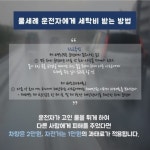 의외로 피해보상청구가 가능한 사고.JPG | 유머 게시판 의외로 피해보상청구가 가능한 사고.JPG | 유머 게시판 | 루리웹