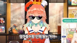 버튜버)한국의 홀로 마마들과 하렘을 만들 생각인 키아라 | 유머 게시판 버튜버)한국의 홀로 마마들과 하렘을 만들 생각인 키아라 | 유머 게시판... 