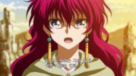 새벽의 연화 패왕색 패기를 두른 개 머싯는 여자 스포주의