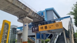 경기 경기북부 의정부 덕질여행 feat남양주양주동두천