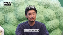 붱철이하고 초면인 김대희