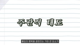 초스압) 몰입의 즐거움 | 유머 게시판 초스압) 몰입의 즐거움 | 유머 게시판 | 루리웹