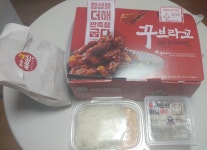 [초복] 꾸브라꼬 숯불 두마리 치킨 | 음식 갤러리 [초복] 꾸브라꼬 숯불 두마리 치킨 | 음식 갤러리 | 루리웹