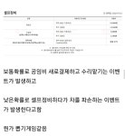 카센터하는 친구한테 셀프정비손님 왜받냐고 물었는데... | 유머 게시판 카센터하는 친구한테 셀프정비손님 왜받냐고 물었는데... | 유머 게시판... 