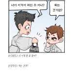 삼천리대학교 1315