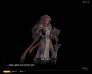 외전프레스터 요안나 수호성인 File 01 배우