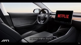 요즘 자동차들의 커넥티드 서비스가 가진 문제