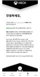 갓 디자인랩(?!)...9700원 환불처리 | 엑스박스 게임 이야기 갓 디자인랩(?!)...9700원 환불처리 | 엑스박스 게임 이야기 | 루리웹