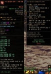 던파불가침은 이제 진짜 산물이네