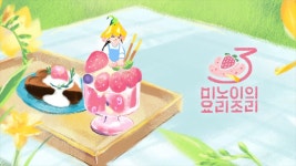 역대급 유튜브 예능 게스트jpg
