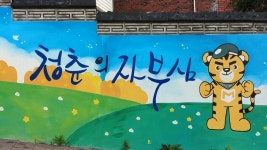 유게이가 수원에서 찍은 사진 보구가요! | 유머 게시판 유게이가 수원에서 찍은 사진 보구가요! | 유머 게시판 | 루리웹