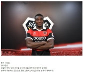 한국 귀화예정이라던 축구선수 | 유머 게시판 한국 귀화예정이라던 축구선수 | 유머 게시판 | 루리웹