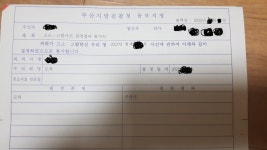 게임 인터넷 공간에서 욕하지 맙시다