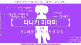@) 와 마미미 스탭커뮤! | 유머 게시판 @) 와 마미미 스탭커뮤! | 유머 게시판 | 루리웹