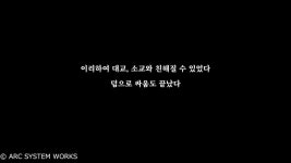 보너스 모드 삼국영웅록 숨겨진 루트 & 클리어 소감 (스압, 스포) | 다운타운 열혈행진곡 가자 대운동회 ~올스타 스페셜~ 보너스 모드 삼국영웅록... 
