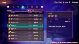 팁) 융합 아츠로 인터링크 레벨이 안올라가는 이유 | 제노블레이드 3 팁) 융합 아츠로 인터링크 레벨이 안올라가는 이유 | 제노블레이드 3 | 루리웹