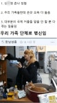 베스트에 싱글벙글 국제결혼의 최후 걍주작임