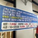 미친뷔페 근황 JPG | 유머 게시판 | RULIWEB 미친뷔페 근황 JPG | 유머 게시판 | 루리웹