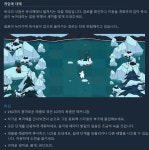 엄마 북극곰의 퍼즐 모험 북극의 낙원 스팀 출시
