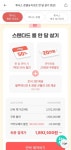 [여기어때] 휘닉스 평창 호텔 & 리조트 최대 50% 할인 | 업체 예판 핫딜 뽐뿌 게시판 [여기어때] 휘닉스 평창 호텔 & 리조트 최대 50% 할인 | 업체... 
