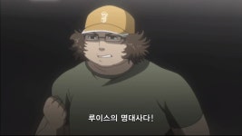 슈타게첫인상 최악