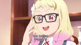 럽라 슈퍼스타그녀는 돈에 미쳐있다