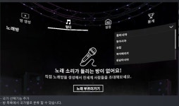 게임추천 VR 노래방 가보셨나요 멀티 가능한 VR 노래방 싱투게더