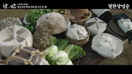 한산: 용의 출현 미공개 컷씬.jpg | 유머 게시판 한산: 용의 출현 미공개 컷씬.jpg | 유머 게시판 | 루리웹