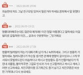 직장 상사가 가방 빌려달래요 | 유머 게시판 직장 상사가 가방 빌려달래요 | 유머 게시판 | 루리웹