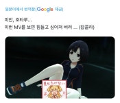 가림의 미학