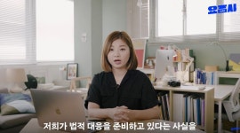 유튭 채널 최초로 캐백수 법적소송 결정 | 정치유머 게시판 유튭 채널 최초로 캐백수 법적소송 결정 | 정치유머 게시판 | 루리웹